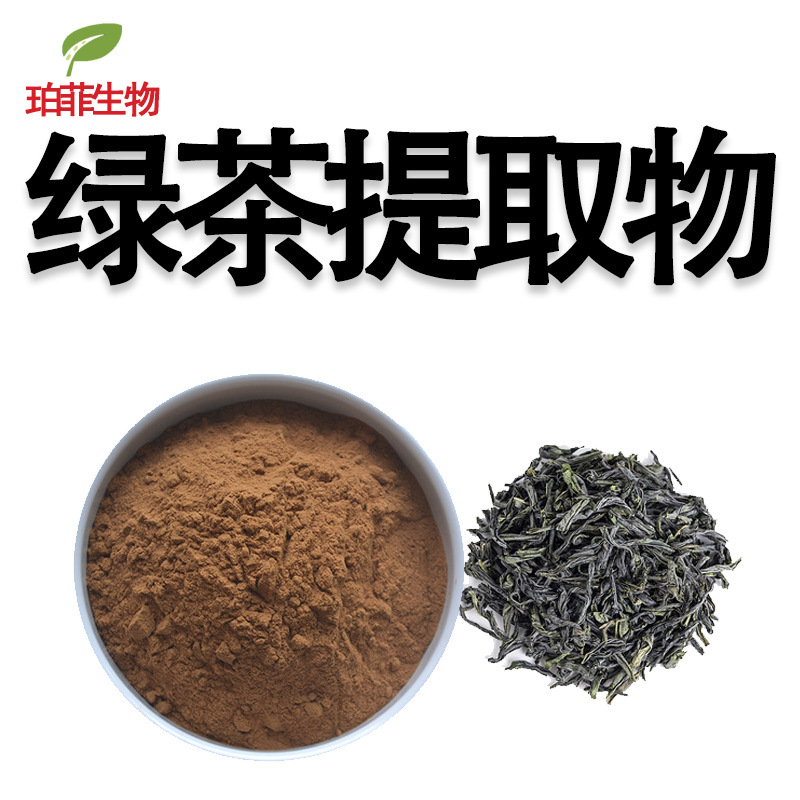 Water-Soluble Green Tea Powder Raw Material, Green Tea Extract, Tea Polyphenols, Green Tea Powder, Water-Soluble, Sample Available, Green Tea Powder