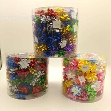 1寸（2.5cm）圣诞星星花 礼品盒塑料彩带装饰用品 100个/圆筒盒装