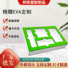 ��ɫEVA����ӹ����̓��r�h���l�ݺ��d��ɫ���eva���ް��b����