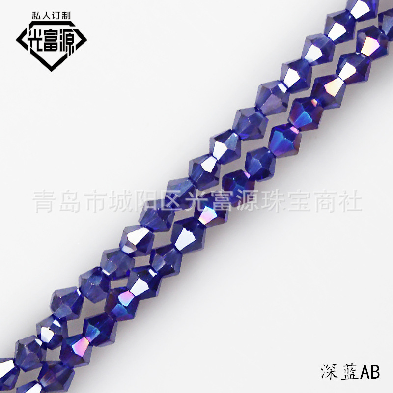 Deep Blue AB