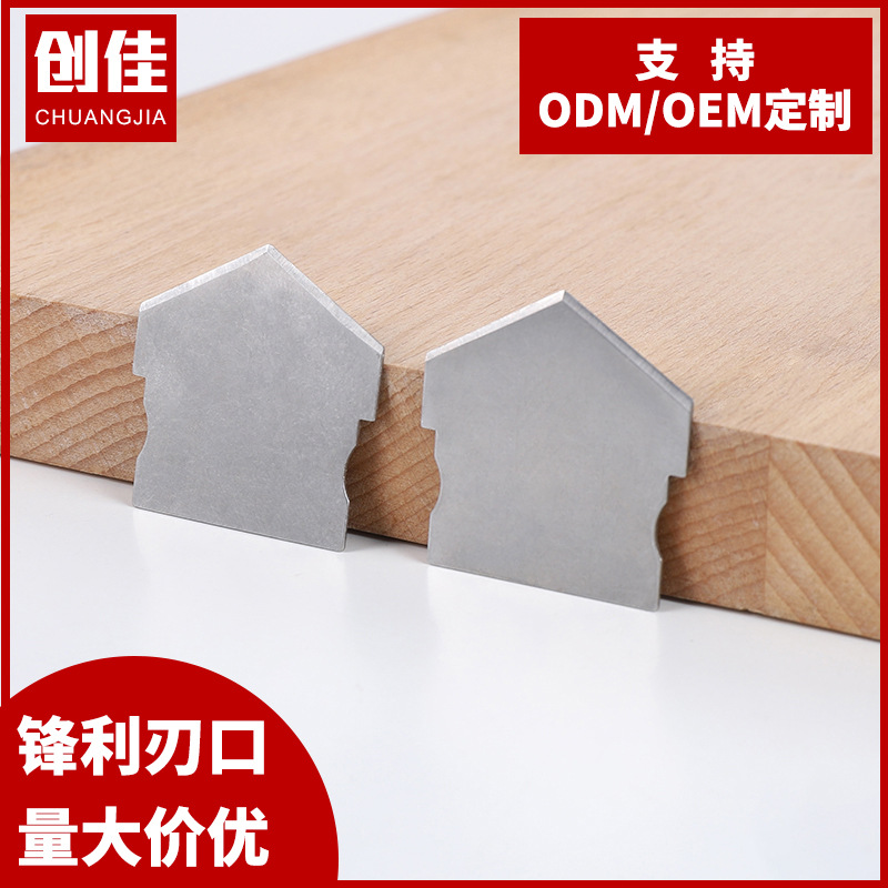 宁波厂家货源PPR切管刀片批发生产420J2净水器三角刀片