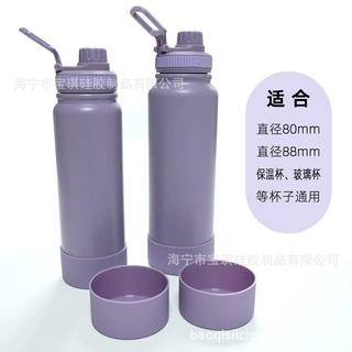 适合8.0CM和8.8cm直径真空保温杯套底套高品质保温杯套硅胶杯垫