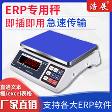 ��չ�{����ӳӹ����f��ţ�ܼ���E�ꌚERP�R���o�T��X�QHZ-ZCS30