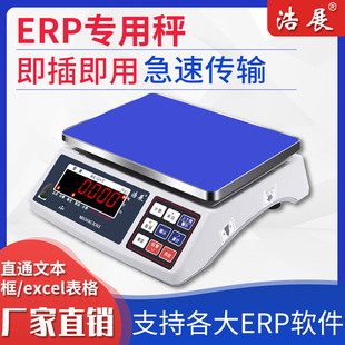 ��չ�{����ӳӹ����f��ţ�ܼ���E�ꌚERP�R���o�T��X�QHZ-ZCS30