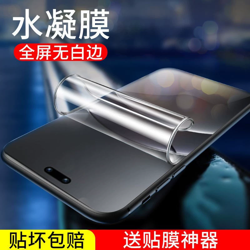 Подходит дляHuawei nova13 гидрогелевая пленка 11pro защитная пленка на полный экран 12ultra мягкая пленка se защита глаз
