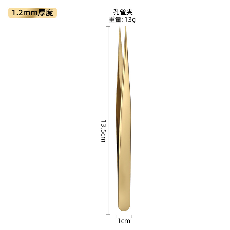 1.2mm