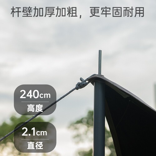 Yuehe Black Tarp Tent Outdoor Camping Sunshade Portable Sunscreen Camping Waterproof Coating Large Sun Shelter 