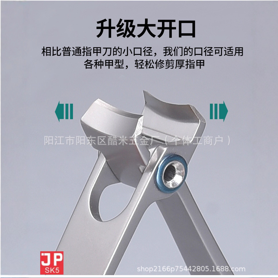 New Nail Clipper Stainless Steel Large Opening Nail Clipper Portable Thick Hard Toenail Large Mouth Nail Clipper