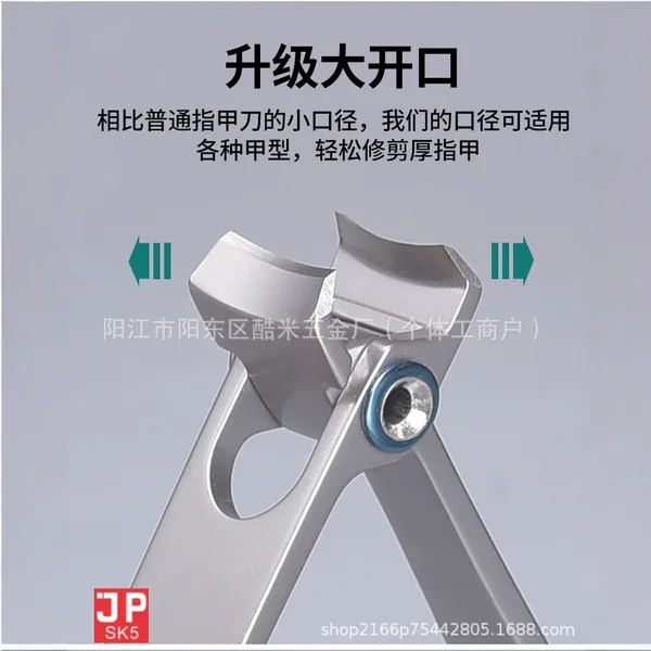 New Nail Clipper Stainless Steel Large Opening Nail Clipper Portable Thick Hard Toenail Large Mouth Nail Clipper