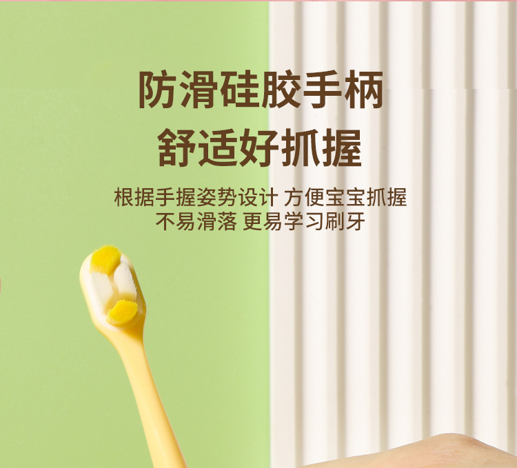 儿童牙刷_09.jpg