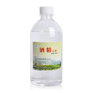 �S��ֱ�N75%�Ҵ��Ҿ���������Ժ��������������þƾ�ƿ�b500ML
