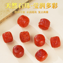 南红玛瑙博古回纹桶珠路路通散珠单珠配珠佛珠配饰手串手链配件
