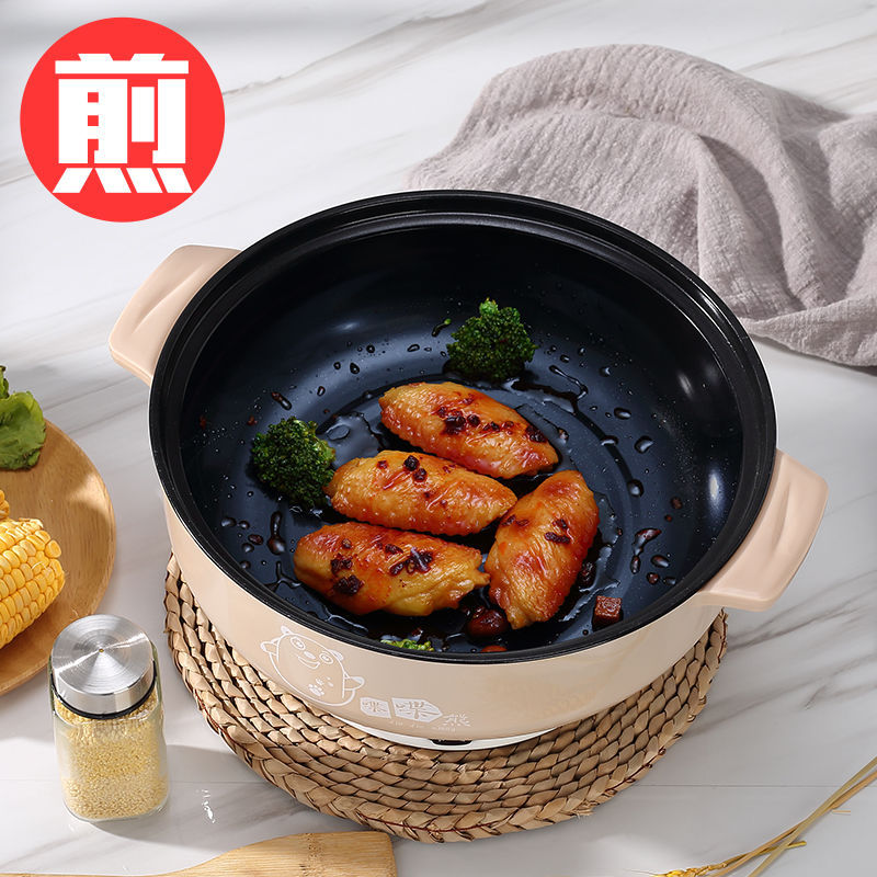 Electric Wok Multifunctional Electric Hot Pot Student Dormitory Mini Electric Cooking Pot Small Electric Pot Household Hot Pot Non-Stick Small Pot
