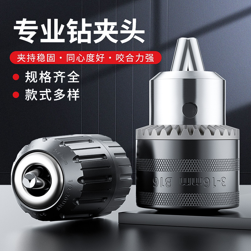 Electric Drill Electric Wrench Square Handle Round Handle Connecting Rod Electric Hammer Impact Drill Conversion Hand Electric Drill Rhinestone Connecting Rod Electric Pick