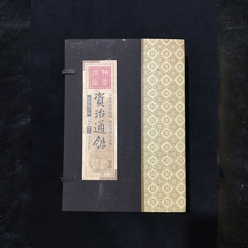 지 지 지 통 지안