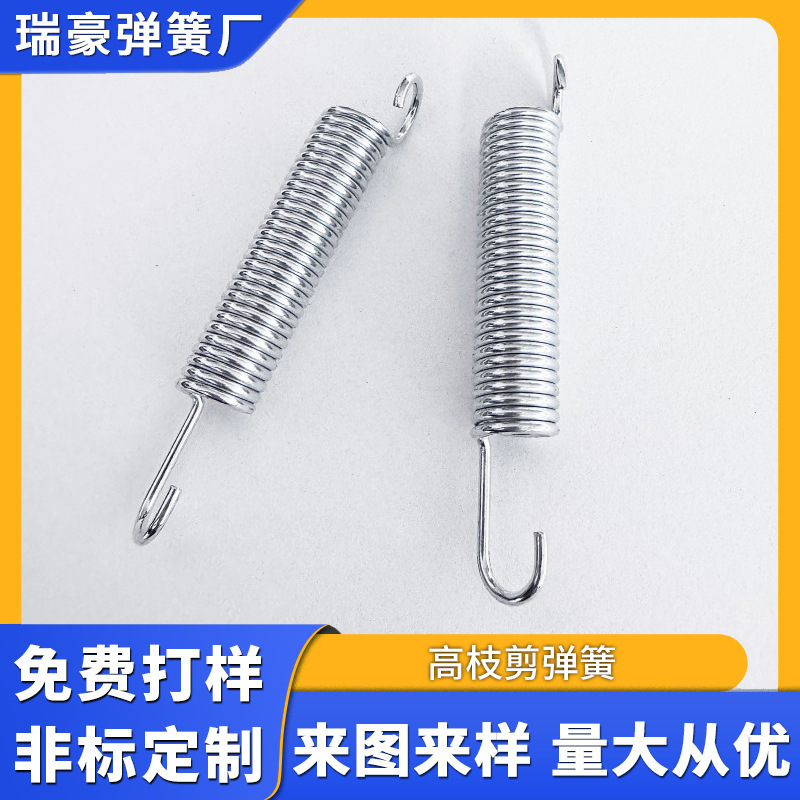 枝剪簧双钩拉力弹簧配件园林铁头修枝剪弹簧拉簧带钩配件剪刀弹簧