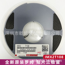 ȫ��ROHM�NƬ���O�� IMX2T108 SMT6 ԭ�b�F؛ ���w����