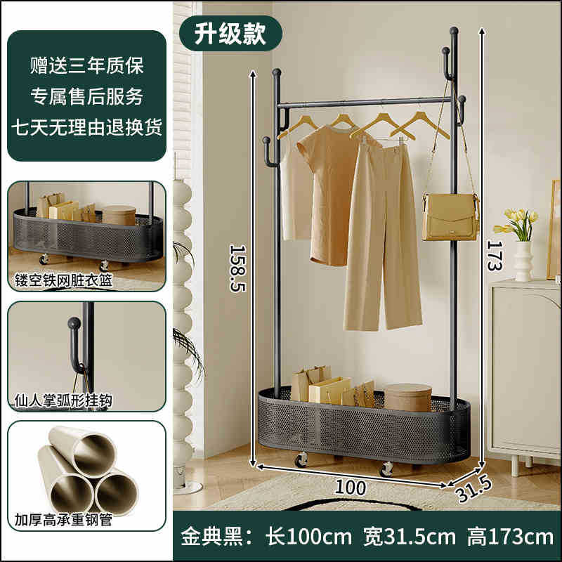 Percha de estilo crema, dormitorio de piso a techo, canasta de ropa sucia, perchero extraíble, perchero para el hogar, estante simple de esquina