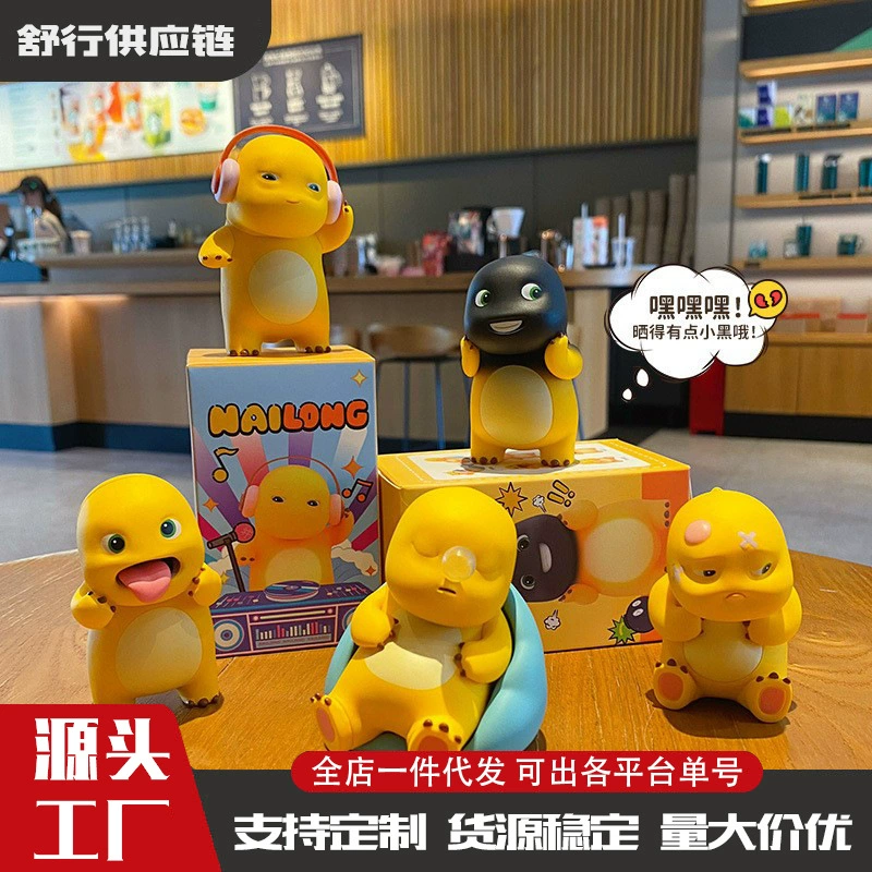 Кукольный молочный дракон гнилой повседневной серии