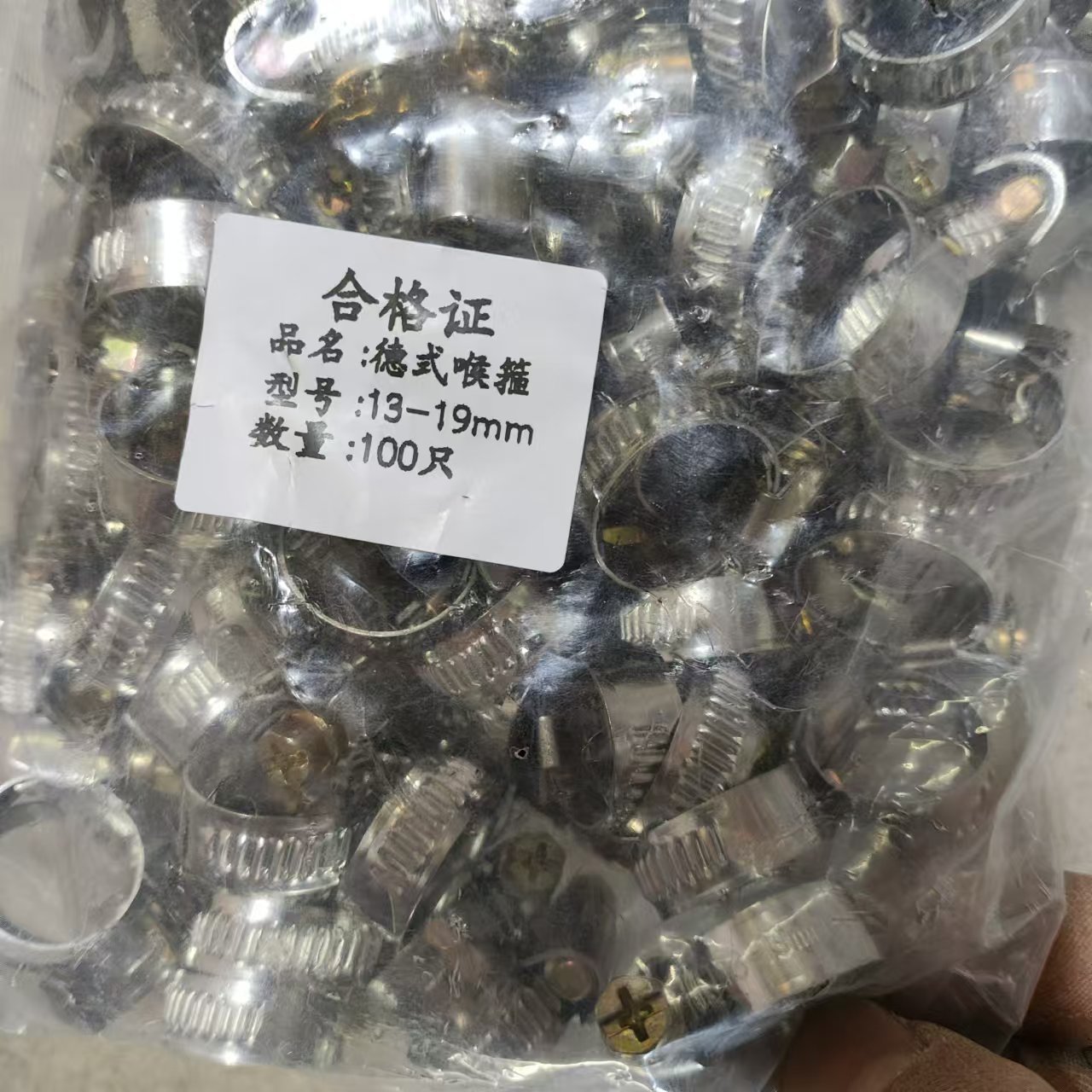 74e598a00c275dad521d7db974f4bd