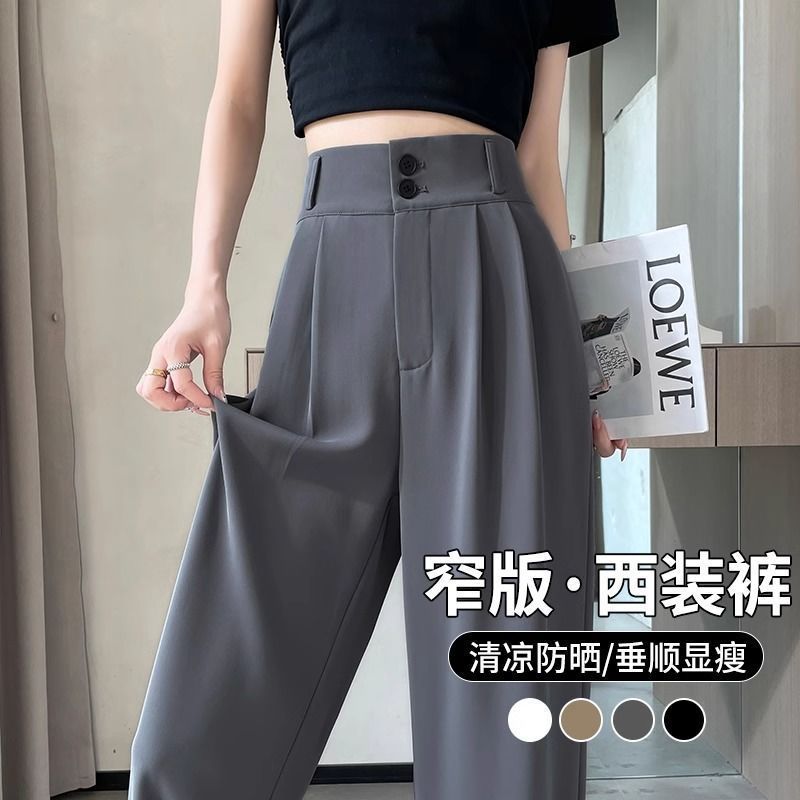 女性用ハイウエスト小柄ナローワイドレッグパンツ、春と秋のストレートグレースーツパンツバージョンカジュアルな新しいフロアレングスパンツ|undefined