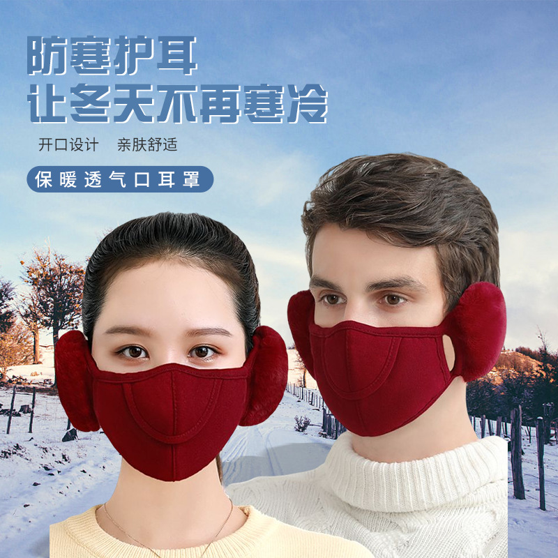 Mask thickening winter Riding Windbreak Cold proof Opening ventilation Mask winter keep warm face shield Earmuff