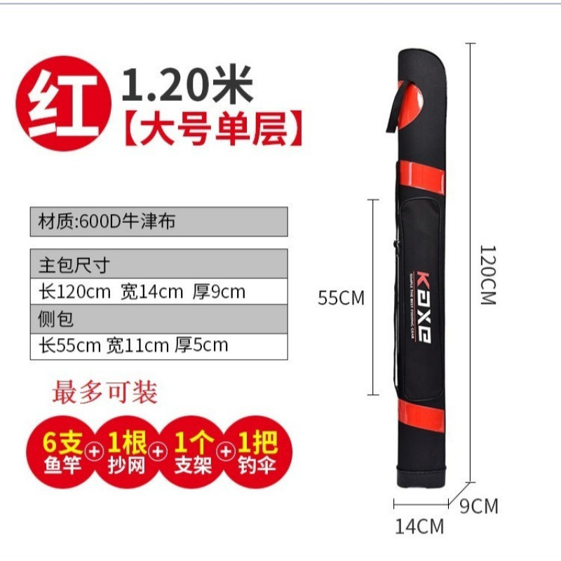 渔具包钓鱼鱼竿80cm1米1.21.25台钓包手杆多功能垂钓|undefined