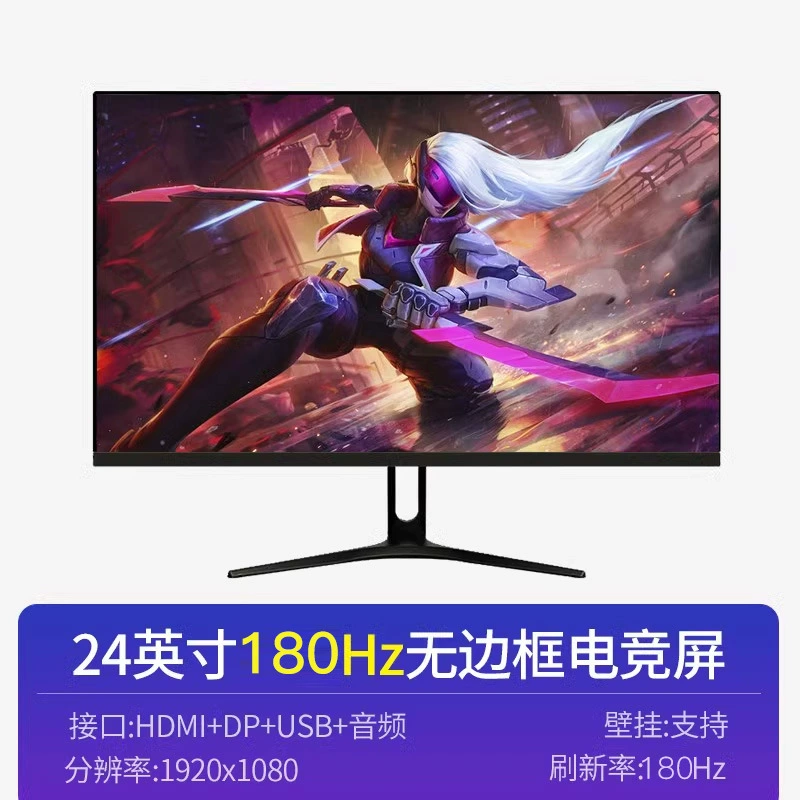 LCD дисплей, ноутбук, монитор, экран, 24 дюйма, 27 дюймов, 144 Гц