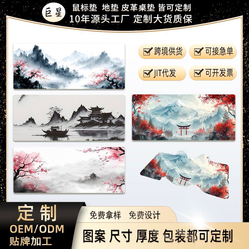 鼠标垫办公室电脑桌垫加厚锁边超大电竞键盘垫护腕垫批发可定制