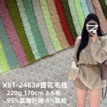 �����Ứ�U��ë������220g�������ë������������ᘿ��Ứ����