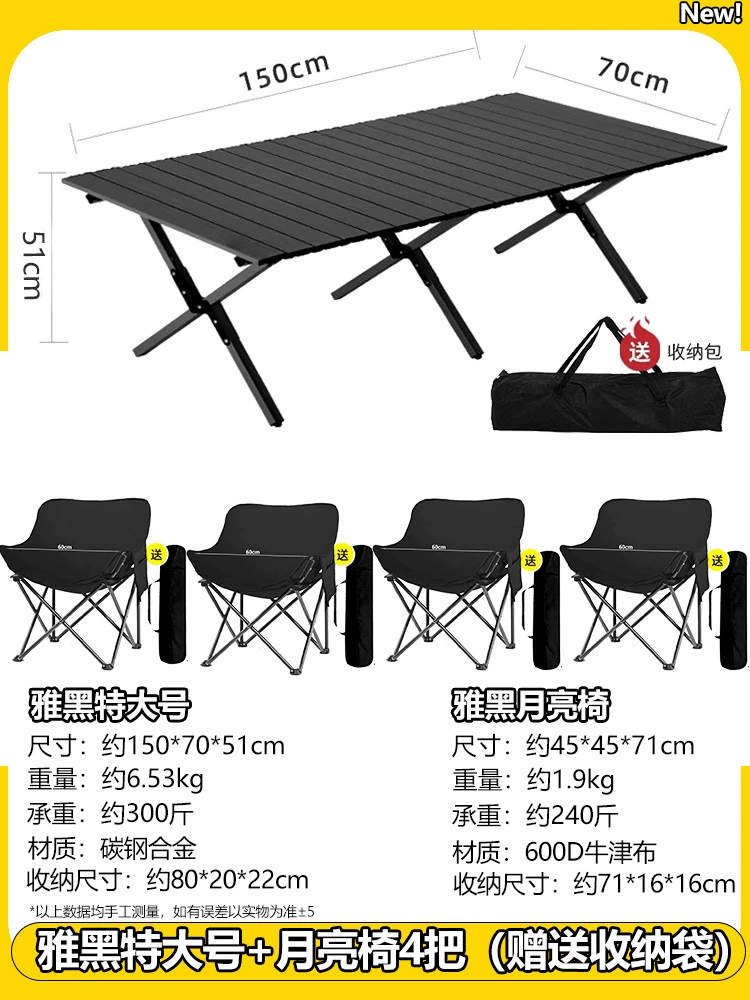 Travel folding handheld set for camping, equipment, full set