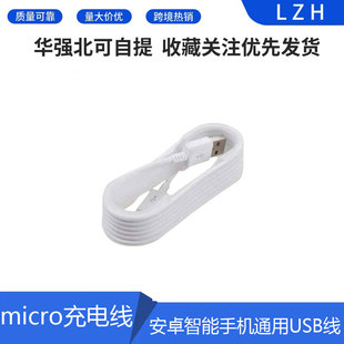 ��׿�����֙Cͨ��USB��micro��늾����L�^ Raspbrry pi