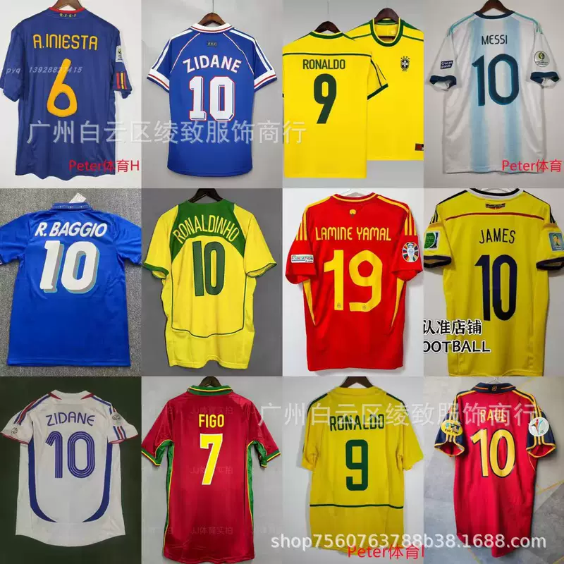 Ретро футбольная форма, Италия, Германия
