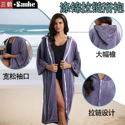 现货批发户外游泳速干浴巾斗篷浴袍带帽便携男女吸水可穿沙滩毛巾