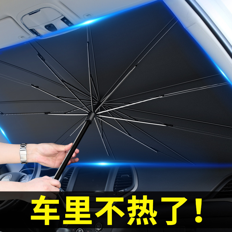 Car Sunshade Front Windshield Parasol Retractable Sun Protection and Heat Insulation Car Umbrella Side Baffle Sunshade Car Sunshade Front Windshield Parasol Retractable Sun Protection and Heat Insulation Car Umbrella Side Baffle Sunshade