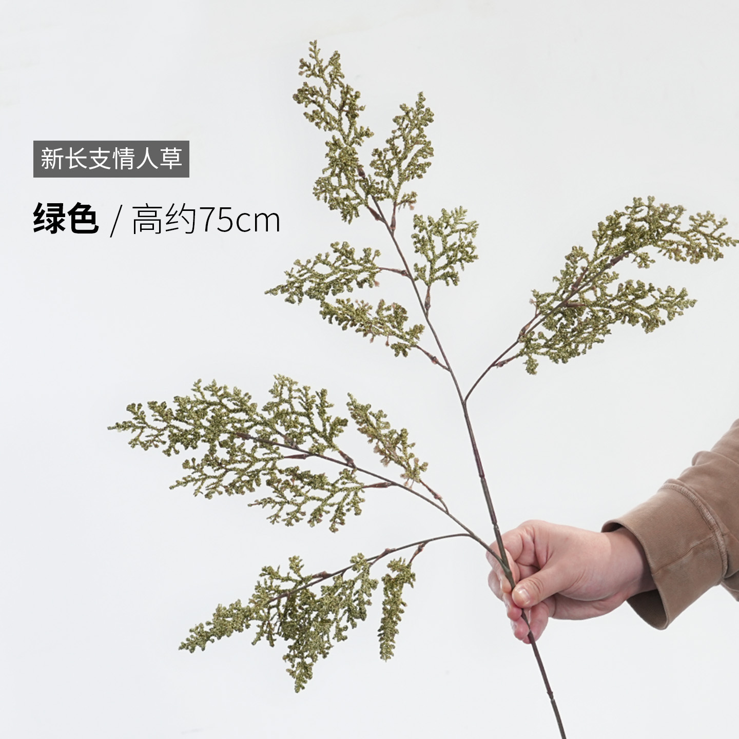 녹색