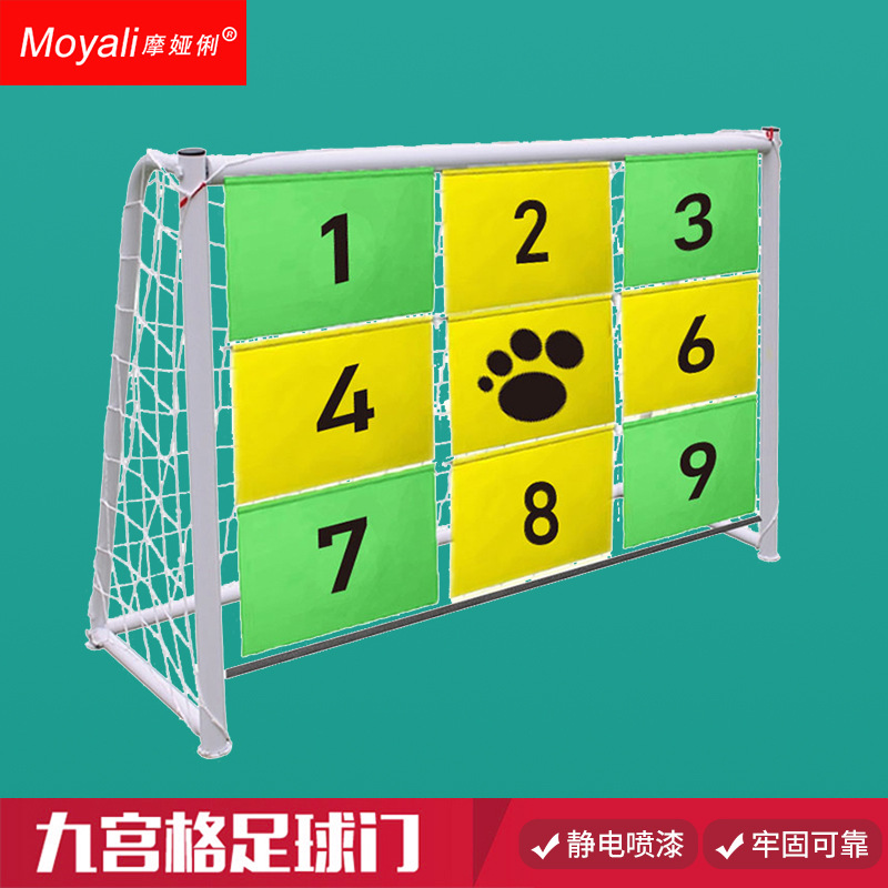 Nine-Square Grid Soccer Goal Target Cloth Outdoor Practice Net Fun Elementary School Sports Meeting Penalty Kick Game Trainer