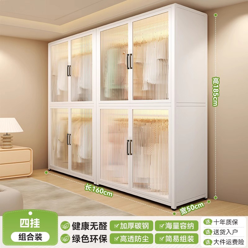 现代简约风实用出租房用简易组装铁皮金属组合衣橱柜衣帽间收纳柜|undefined