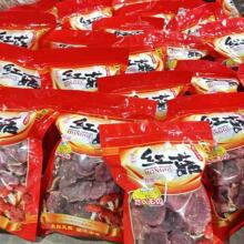 云南野生红菇干货农家土特产红蘑菇红菌子煲汤味道鲜批发送礼佳品