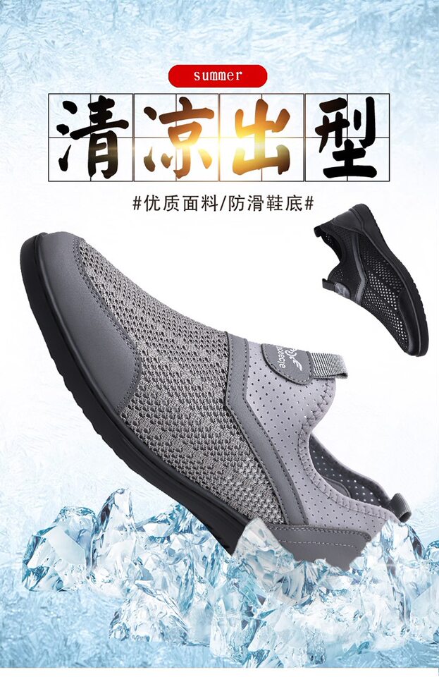 Giày thể thao nam thân lưới thoáng khí khoét lỗ, đế mềm nhẹ đi bộ leo núi lội suối — GX1222 màu đen, Màu be GX1222, Màu xám GX1222 chi tiết 2