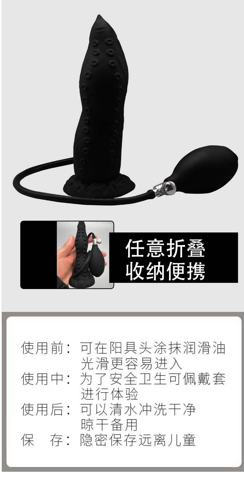章鱼款阳具_08