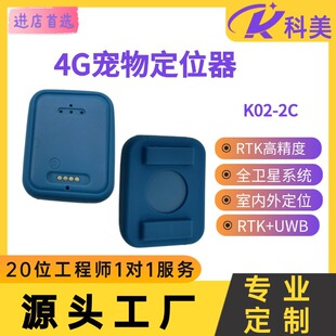 Դ�^�S�� 4G���ﶨλ��܉�E��Ӈ��ڌ������� ؈�����G�Ȧ