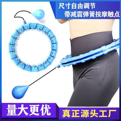 不會掉的呼啦圈可拆卸拼接呼啦圈智能懶人健身瘦腰肚收腹健身器材