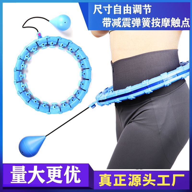 不會掉的呼啦圈可拆卸拼接呼啦圈智能懶人健身瘦腰肚收腹健身器材