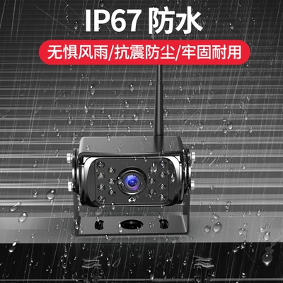 Car display, car display truck wireless