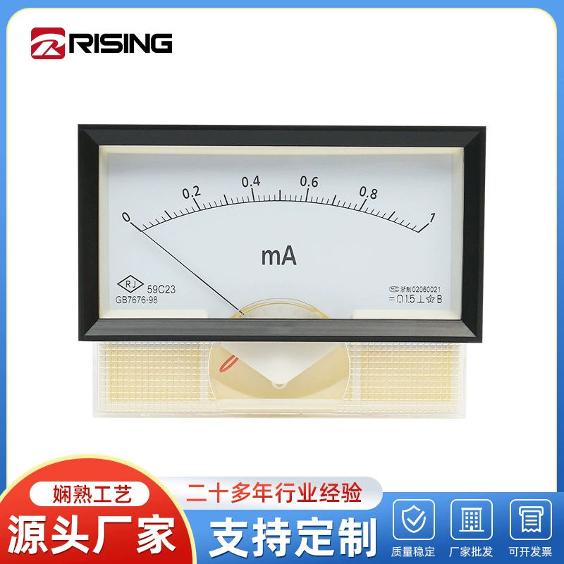 Оптовая 59C23-1mA указатель амперметра постоянного тока указатель постоянного тока измерительный прибор механический измеритель головки