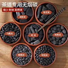 Χ¯����տ�̿���������魾ջ�̿���̼�����������̿������ľ̿