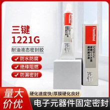 �ձ� ���ITB1224G/1220G/1221G늚�&middot;��ӌ��ù�ͪ��֬ճ���ܷ℩