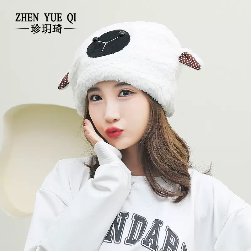 羊了个羊网红帽子女冬季日系甜美可爱耳朵保暖羊羔毛绒套头帽儿童