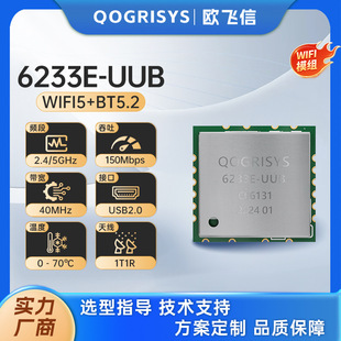 �W�w���p�lwifiģ�K֧��2.4/5g a/n�f�hUSBwifi�{��ģ�M�����T�i